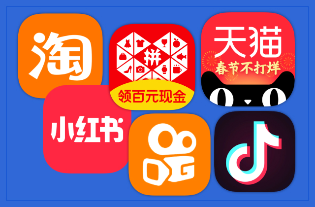 china social ecommerce