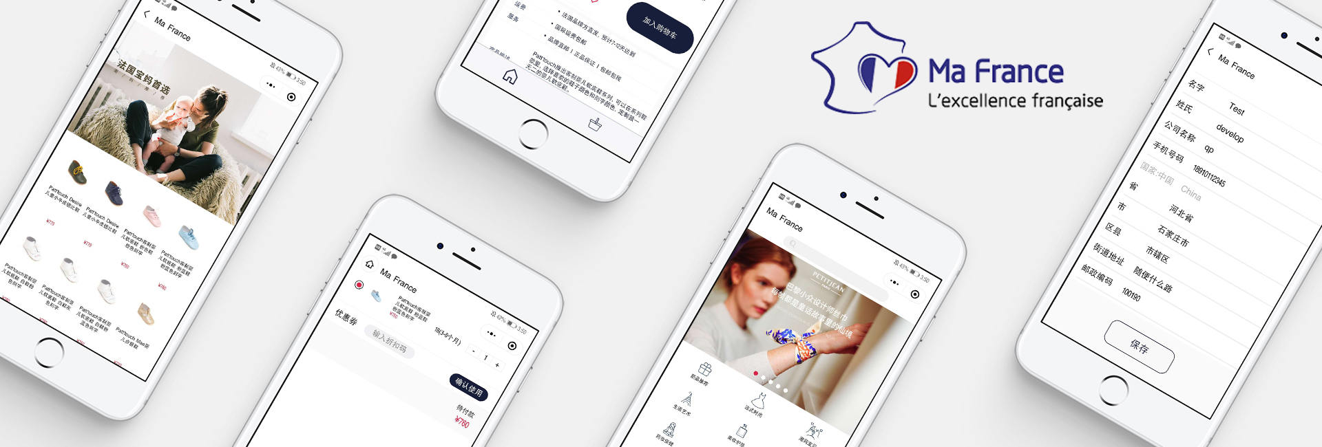 MaFrance - CASE STUDY