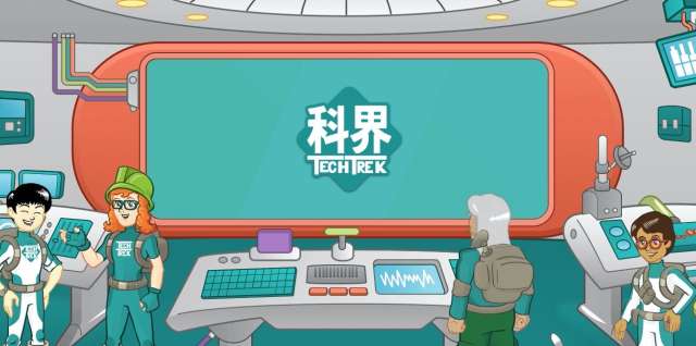 TECHTREK - CASE STUDY