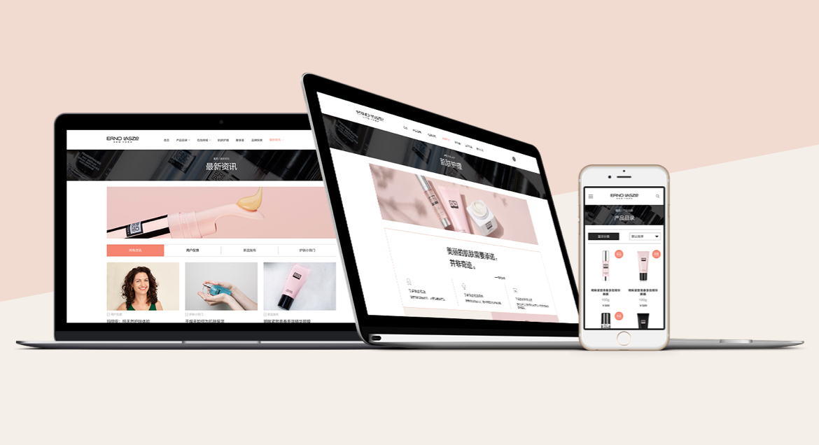 Erno Laszlo - CASE STUDY