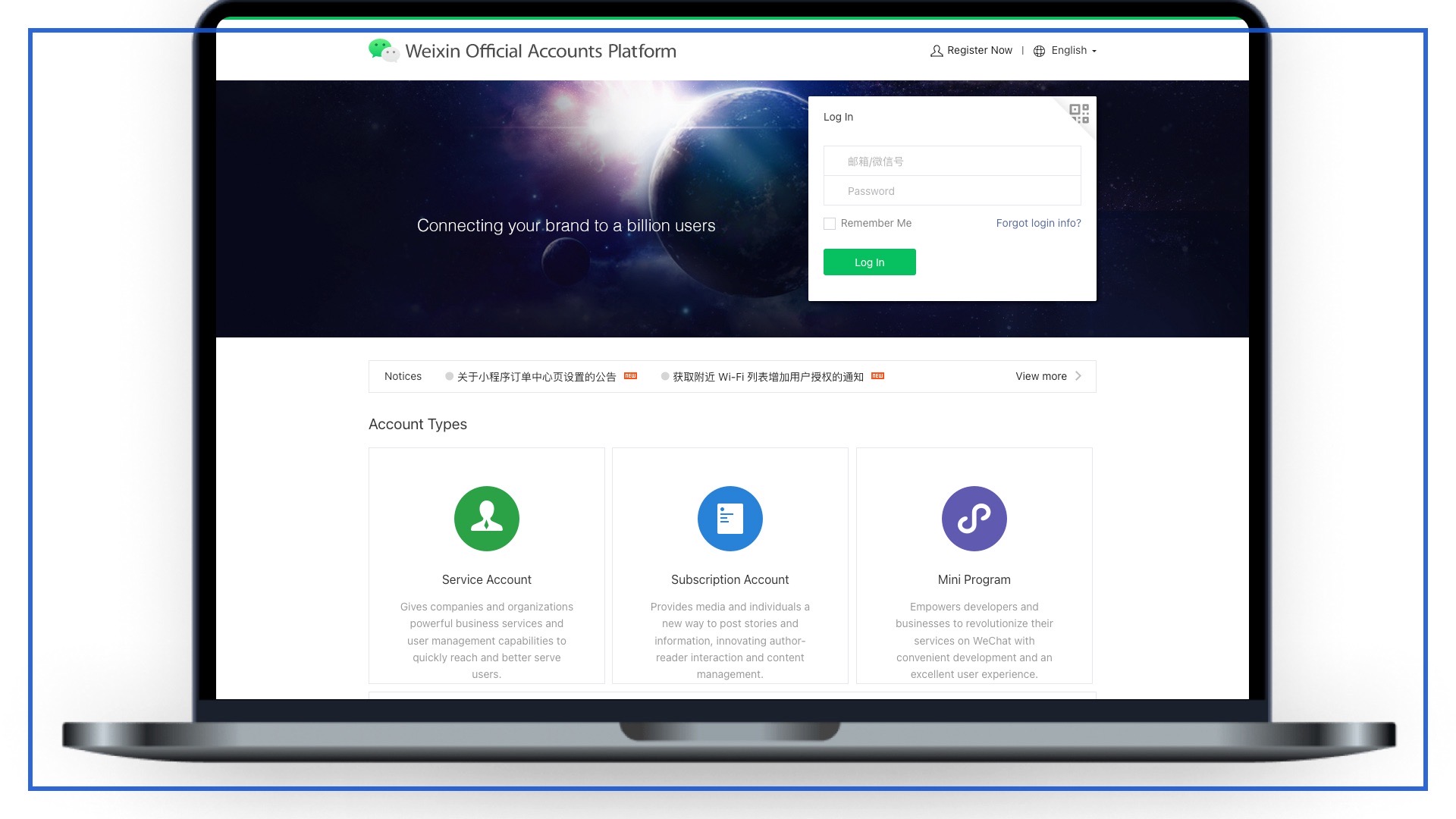 The landing page of Wechat Official Accounts Platform where user can login or register