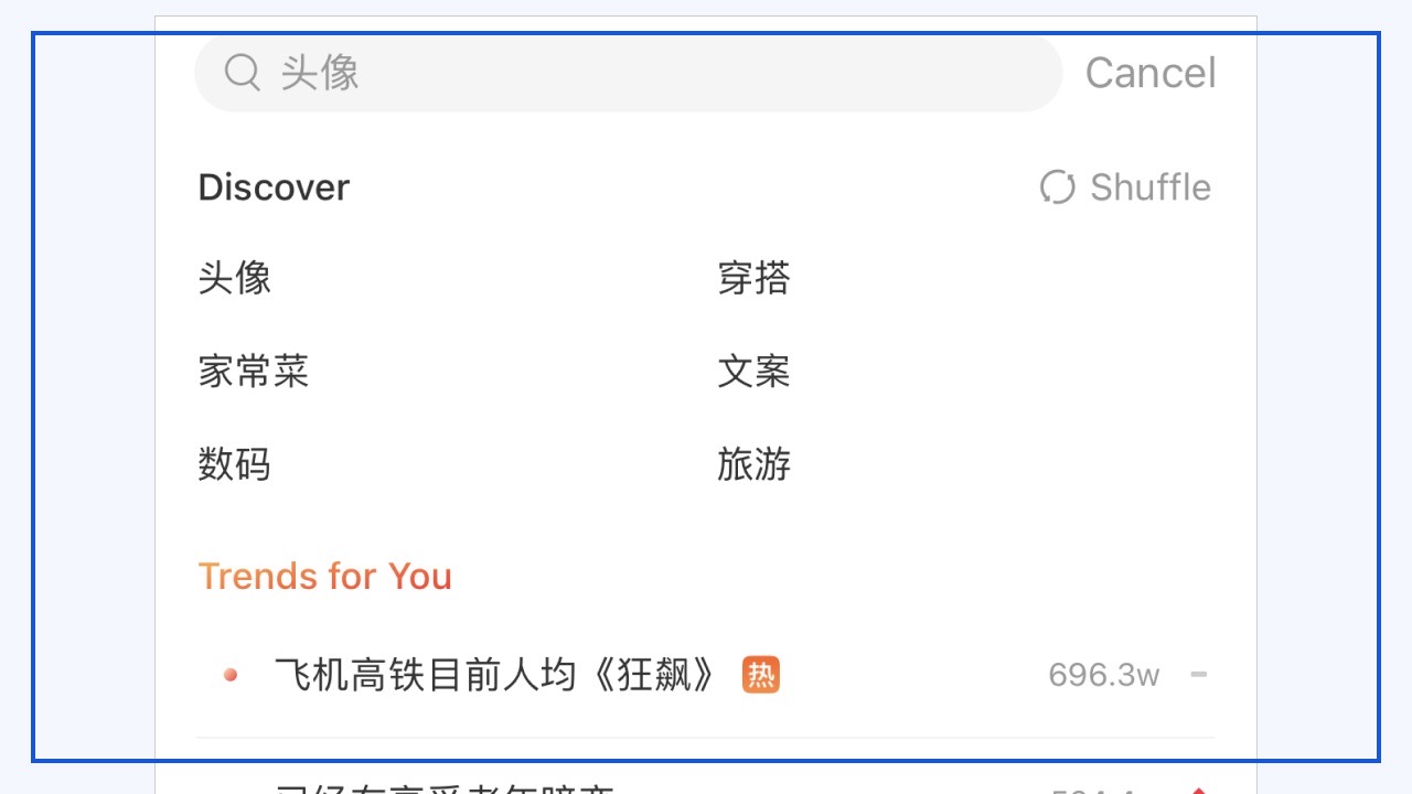 Xiaohongshu Search Engine
